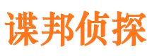 松桃市婚姻出轨调查